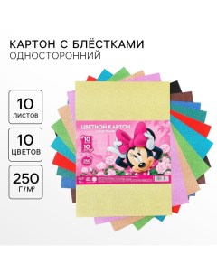 Картон цветной с блёстками, А4, 10 листов, 10 цветов, немелованный, односторонний, в пакете, 250 г/м Disney