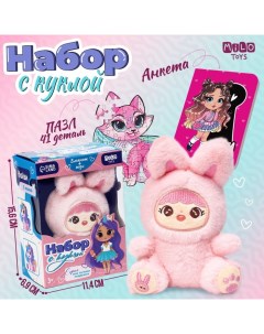 Подарочный набор для девочки с пазлами «Кукла» Milo toys