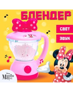 Игровой набор «Блендер», Минни Маус, звук, свет Disney