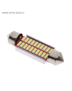 Автомобильная лампа, светодиодная, C5W, 12 В, 20 SMD, 39 мм, свет белый Cartage