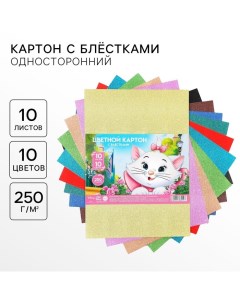 Картон цветной с блёстками, А4, 10 листов, 10 цветов, немелованный, односторонний, в пакете, 250 г/м Disney