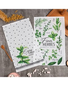 Набор кухонных полотенец Fines herbes, 35х60см-2шт, 100% хлопок Доляна