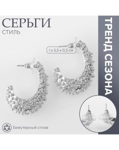 Серьги металл «Стиль» неоны, цвет серебро Queen fair