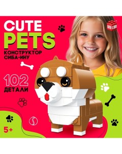 Конструктор Cute pets, Сиба-Ину, 102 детали Unicon