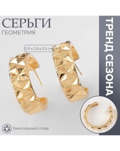 Серьги-кольца «Геометрия» орнамент, цвет золото, d=2,8 см Queen fair