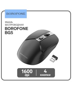 Мышь Borofone BG5, беспроводная, оптическая, 1600 dpi, от одной батарейки ААА, чёрная