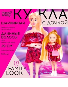 Кукла-модель с дочкой Family Look «Будь в тренде» Happy valley