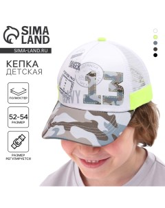 Кепка детская для мальчика с сеткой Danger, р-р 52-54, 5-7 лет Overhat kids