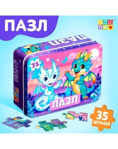 Пазл в металлической коробке «Дракончик», 35 деталей Puzzle time