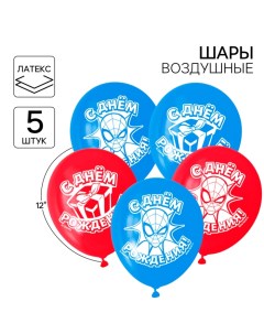 Шар латексный 12" «С днём рождения! Человек-паук», 25 шт. Marvel