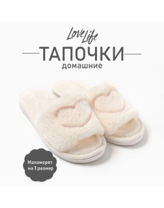 Тапочки женские с открытым носом, размер 40-41, молочный Lovelife