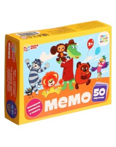 Настольная игра «МЕМО. Союзмультфильм», 2-6 игроков, 3+, 50 карточек Умные игры