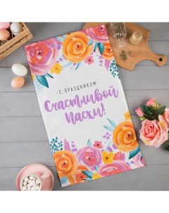 Полотенце «Счастливой Пасхи!» 35х60 см, 100% хл, вафля 160 г/м2 Доляна