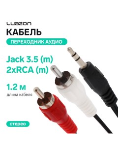 Кабель-переходник аудио Luazon Jack 3.5 (m) - 2xRCA (m), стерео, 1.2 м, черный Luazon home