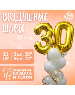 Воздушные шары, набор «30 лет», с конфетти, латекс, фольгированные, 14 шт. Страна карнавалия