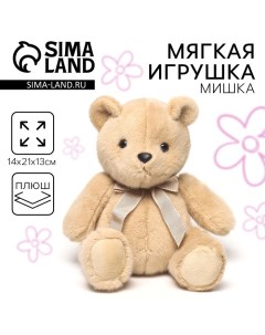 Мягкая игрушка медведь Milo toys