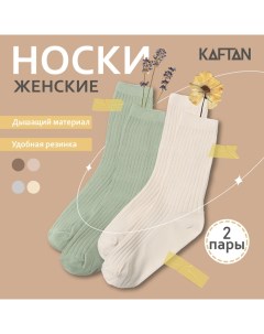 Набор женских носков Base, 2 пары, размер 36-39 (23-25 см) молочн/оливк Kaftan