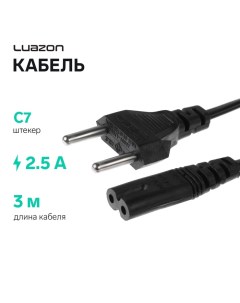 Кабель питания Luazon KDGN-004, штекер С7, 2.5 А, 3 м, чёрный Luazon home