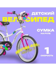 Велосипед 16" CANDY, цвет белый Novatrack