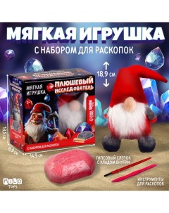 Новогодний подарок раскопки с мягкой игрушкой «Гном» Milo toys