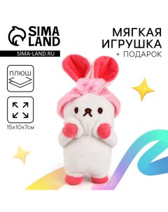 Мягкая игрушка «Зайка Лея» Milo toys