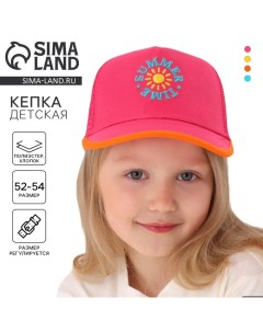 Кепка детская для девочки с сеткой Summer time, цвет розовый, р-р 52-54, 5-7 лет Overhat kids