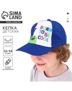 Кепка детская для мальчика Born to be cool, цвет синий, р-р 52-54, 5-7 лет Overhat kids