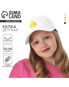 Кепка детская для девочки "Цыпа" р-р 52-54 5-7 лет Overhat kids