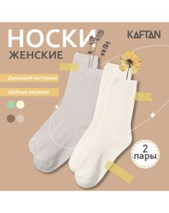 Набор женских носков Base, 2 пары, размер 36-39 (23-25 см) молочн/сер Kaftan