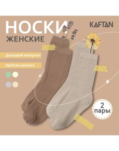 Набор женских носков Base, 2 пары, размер 36-39 (23-25 см) молочн/беж Kaftan