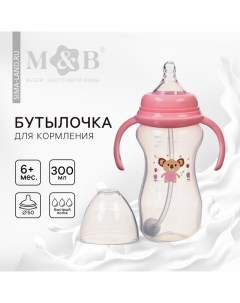 Бутылочка для кормления, ШГ O50мм,300 мл, +6мес., цвет розовый Mum&baby