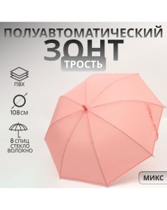 Зонт - трость полуавтоматический «Нежность», 8 спиц, R = 46/54 см, D = 108 см, рисунок МИКС Qf