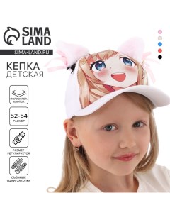 Кепка детская для девочки "Котик", аниме, с ушками, р-р 52-54, 5-7 лет Overhat kids