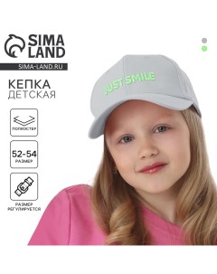 Кепка детская для мальчика Just smile, цвет серый, р-р 52-54, 5-7 лет Overhat kids