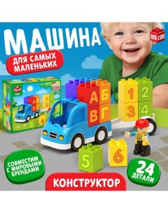 Конструктор машина kids, 24 детали, 3+ Unicon