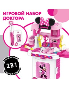 Набор доктора игровой, Минни Маус, в чемоданчике Disney