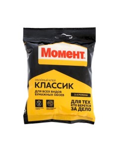 Клей "" Классик, обойный 100 г Момент