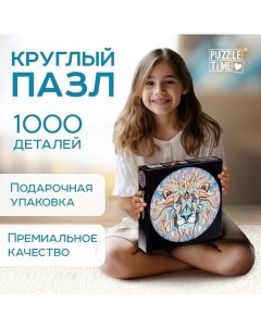 Круглый пазл «Волшебный лев», 1000 деталей Puzzle time