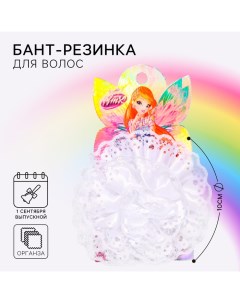 1 сентября. Бант для волос, ВИНКС, 10 см МИКС Winx