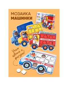 Мозаика «Машинки» Raduga kids