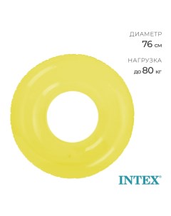 Круг для плавания «Льдинка», d=76 см, от 8 лет, цвет МИКС, 59260NP Intex