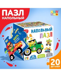 Напольный пазл «Гонки на виражах», 20 крупных деталей Puzzle time