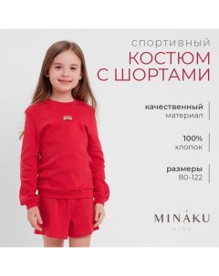 Костюм детский (свитшот, шорты), цвет фуксия, рост 104 см Minaku