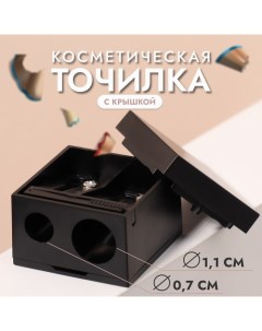 Точилка косметическая, с крышкой, двойная, цвет чёрный Qf