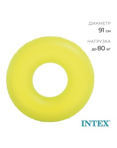 Круг для плавания «Неон», d=91см, от 9 лет, цвет МИКС, 59262NP Intex