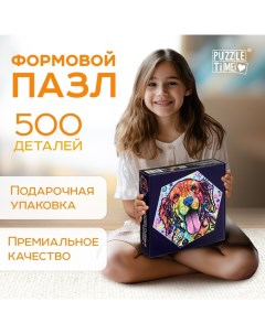 Формовой пазл «Радостный пёсик», 500 деталей Puzzle time