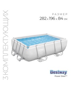 Бассейн каркасный Frame Pool Set, 282?196?84 см, фильтр-насос, 56629 Bestway