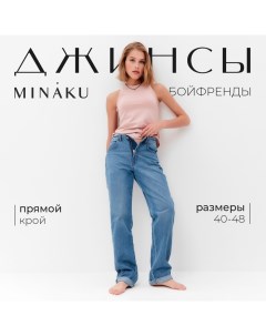 Брюки женские джинсовые  SELVEDGE denim цвет синий , р-р 44 Minaku