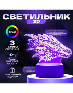 Светильник "Дракон" LED белый 15х9,5х11 см Risalux