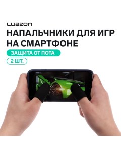 Напальчники для игр на смартфоне Luazon, с защитой от пота, 2 шт., черный Luazon home